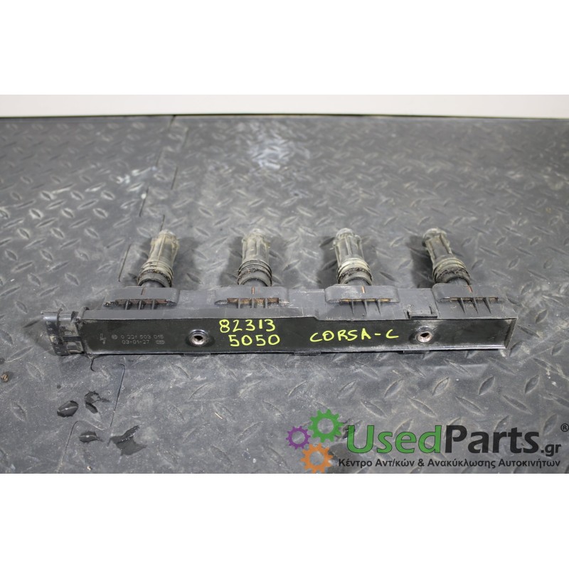 OPEL - CORSA - Πολλαπλασιαστής - 5ΠΟΡΤΟ - ΕΤΟΣ: 2000-2006 - ΚΩΔ.ΚΑΤ/ΣΤΗ: 0221503015<br /><br />