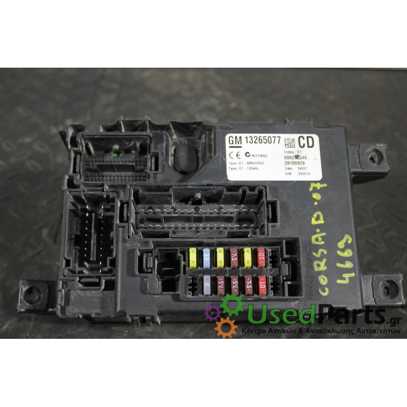 OPEL - CORSA - Ασφαλειοθήκη καμπίνας - 5ΠΟΡΤΟ - ΕΤΟΣ: 2006-2015 - ΚΩΔ.ΚΑΤ/ΣΤΗ: 13265077CD  N11042  G1-AM433RX2 G1AM433RX2<br /><