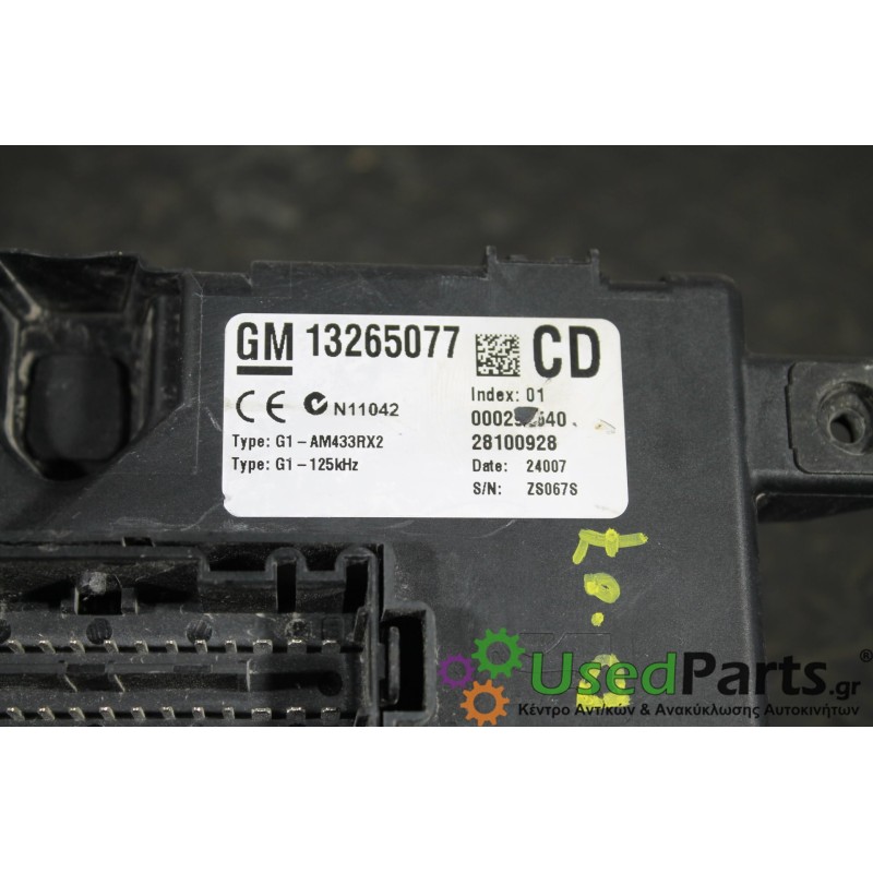 OPEL - CORSA - Ασφαλειοθήκη καμπίνας - 5ΠΟΡΤΟ - ΕΤΟΣ: 2006-2015 - ΚΩΔ.ΚΑΤ/ΣΤΗ: 13265077CD  N11042  G1-AM433RX2 G1AM433RX2<br /><