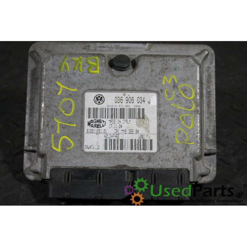 VW - POLO - Εγκέφαλος ECU - 5ΠΟΡΤΟ - ΕΤΟΣ: 2002-2005 - ΚΩΔ.ΚΑΤ/ΣΤΗ: 036906034J<br /><br />