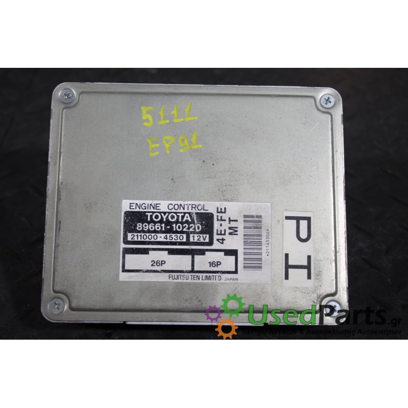 TOYOTA - STARLET - Εγκέφαλος ECU - 5ΠΟΡΤΟ - ΕΤΟΣ: 1996-1999 EP91 - ΚΩΔ.ΚΑΤ/ΣΤΗ: 89661-10220 8966110220 211000-4530 2110004530<br