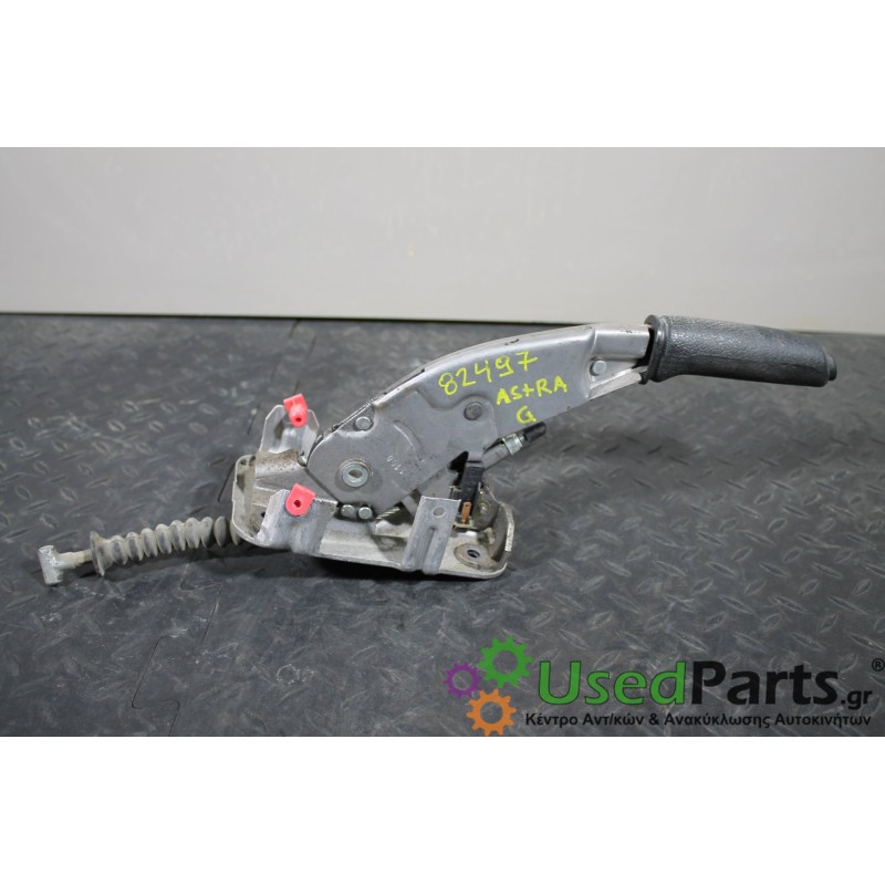 OPEL - ASTRA - Χειρόφρενο - ΣΕΝΤΑΝ - ΘΕΣΗ:  - ΕΤΟΣ: 1998-2004 - ΚΩΔ.ΚΑΤ/ΣΤΗ: <br /><br />