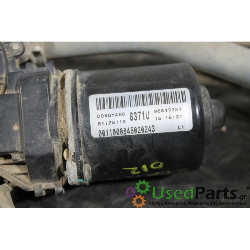 CHEVROLET - SPARK - Μοτέρ υαλοκαθαριστήρων - 5ΠΟΡΤΟ - ΕΤΟΣ: 2010-2013 - ΚΩΔ.ΚΑΤ/ΣΤΗ: 8371U  96843281<br /><br />