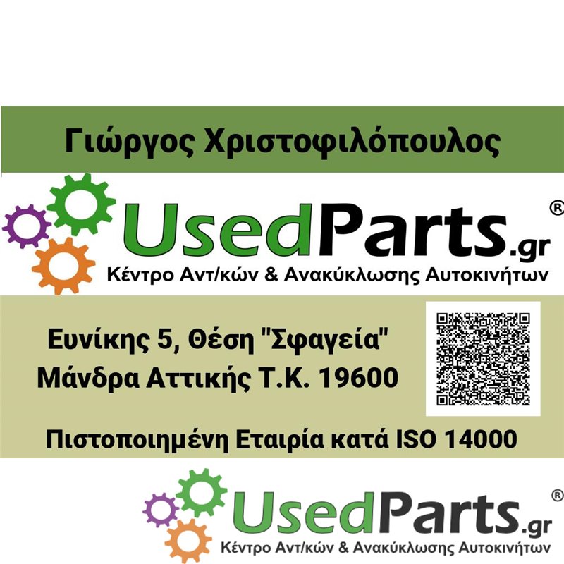 OPEL - ASTRA - Αντλία βεντζίνης - ΚΩΔΙΚΟΣ ΜΗΧΑΝΗΣ: X16XEL - ΚΥΒΙΚΑ: 1600 - ΕΤΟΣ: 1998-2004 - ΚΩΔ.ΚΑΤ/ΣΤΗ: 9128224  0580309001