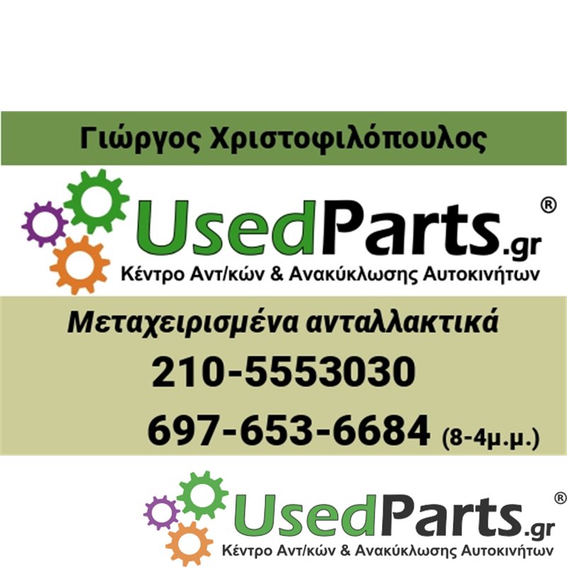 FIAT - PUNTO - Αντλία βεντζίνης - ΚΩΔΙΚΟΣ ΜΗΧΑΝΗΣ: 176B4000 - ΚΥΒΙΚΑ:  - ΕΤΟΣ: 1995-1999 - ΚΩΔ.ΚΑΤ/ΣΤΗ: 46427664