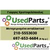 FIAT - PUNTO - Αντλία βεντζίνης - ΚΩΔΙΚΟΣ ΜΗΧΑΝΗΣ: 176B4000 - ΚΥΒΙΚΑ:  - ΕΤΟΣ: 1995-1999 - ΚΩΔ.ΚΑΤ/ΣΤΗ: 46427664