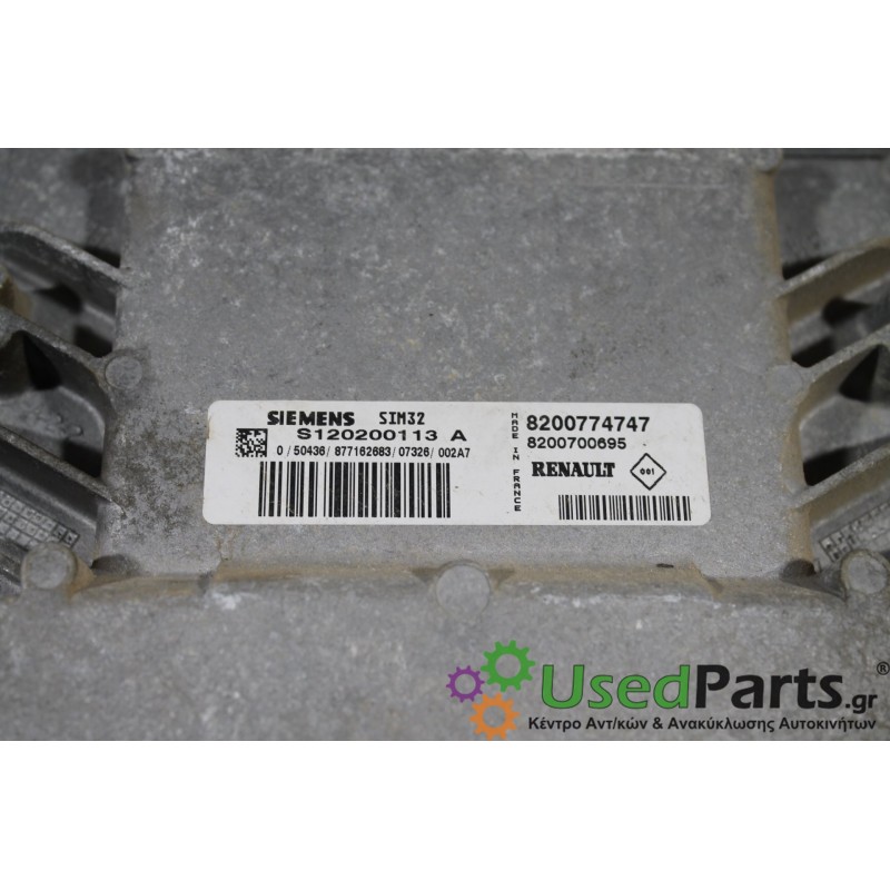 RENAULT - TWINGO - Εγκέφαλος ECU - 2ΠΟΡΤΟ - ΕΤΟΣ: 2007-2012 - ΚΩΔ.ΚΑΤ/ΣΤΗ: 8200774747  8200700695  S120200113<br /><br />