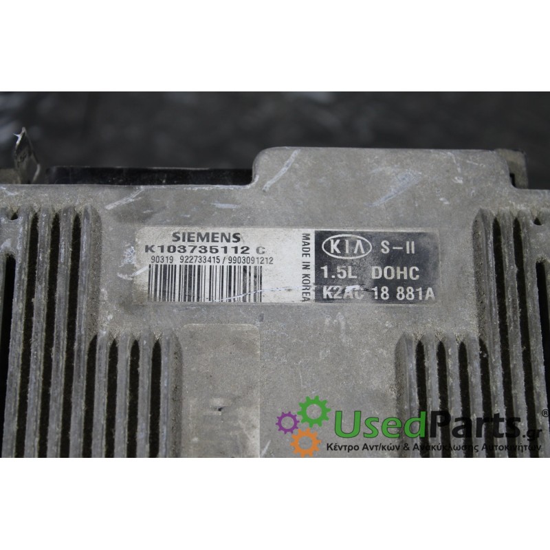 KIA - SHUMA - Εγκέφαλος ECU - ΣΕΝΤΑΝ - ΕΤΟΣ: 1996-2001 - ΚΩΔ.ΚΑΤ/ΣΤΗ: K103735112C  K2AC18881A<br /><br />