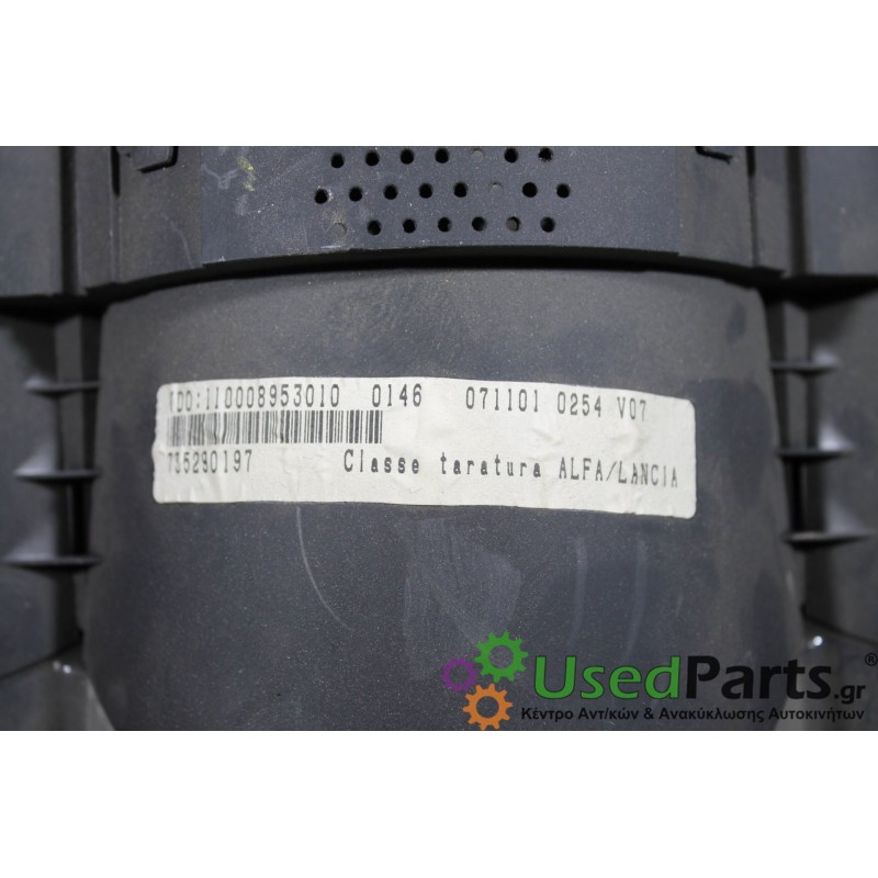 ALFA ROMEO - 147 - Καντράν - 2ΠΟΡΤΟ - ΕΤΟΣ: 2000-2010 - ΚΩΔ.ΚΑΤ/ΣΤΗ: 110008953010  735290197<br /><br />