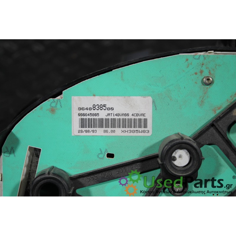 PEUGEOT - 206 - Καντράν - 2ΠΟΡΤΟ - ΕΤΟΣ: 1998-2009 - ΚΩΔ.ΚΑΤ/ΣΤΗ: 96488385801  T1/22K-JA T122KJA<br /><br />