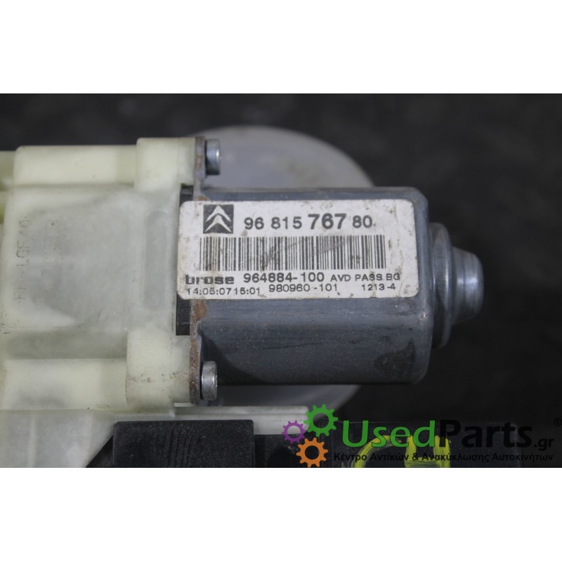 CITROEN - C4 - Μοτέρ για Παράθυρα - 5ΠΟΡΤΟ - ΕΤΟΣ: 2004-2011 - ΚΩΔ.ΚΑΤ/ΣΤΗ: 9681576780  964884-100 964884100 965496-100 96549610
