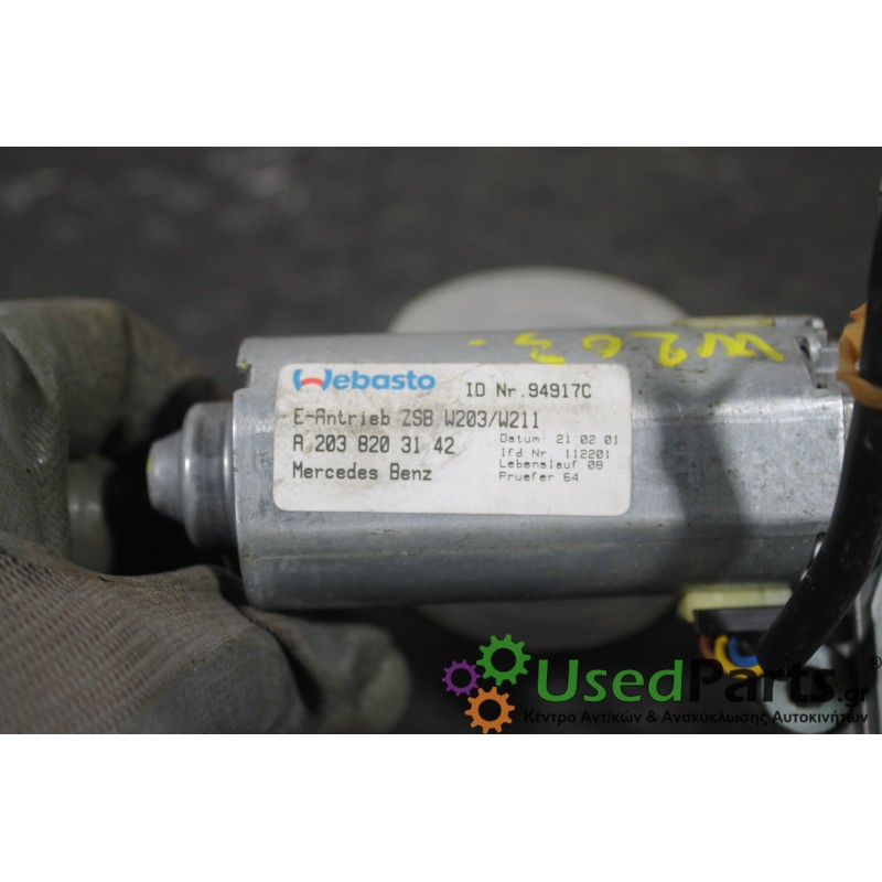 MERCEDES - W203 - Μοτέρ για Παράθυρα - ΣΕΝΤΑΝ - ΕΤΟΣ: 2000-2003 C - ΚΩΔ.ΚΑΤ/ΣΤΗ: A2038203142  94917C  0390200011  ASP2<br /><br 