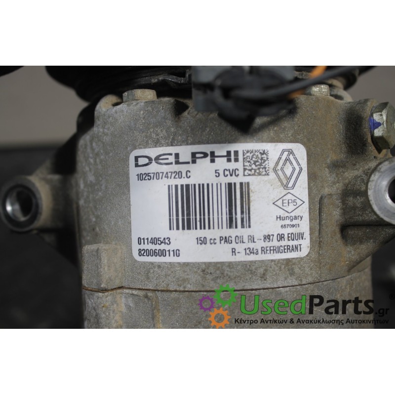 K9K 292)<br />NISSAN QASHQAI QASHQAI / QASHQAI +2 I (J10, NJ10, JJ10E) 2006-2014 1.5 dCi 106hp 1461cc (K9K 282