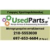 FIAT - PUNTO - Εγκέφαλος ECU - 2ΠΟΡΤΟ - ΕΤΟΣ: 1999-2003 - ΚΩΔ.ΚΑΤ/ΣΤΗ: IAW5AFP3