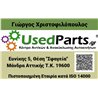 FIAT - PUNTO - Εγκέφαλος ECU - 2ΠΟΡΤΟ - ΕΤΟΣ: 1999-2003 - ΚΩΔ.ΚΑΤ/ΣΤΗ: IAW5AFP3