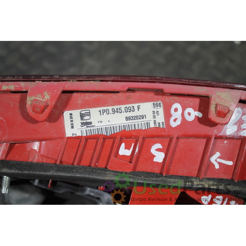 SEAT - LEON - Φανάρι πίσω - 5ΠΟΡΤΟ - ΘΕΣΗ: Πίσω αριστερά εσωτερικό - ΕΤΟΣ: 2005-2013 - ΚΩΔ.ΚΑΤ/ΣΤΗ: 1P0945093F<br /><br />