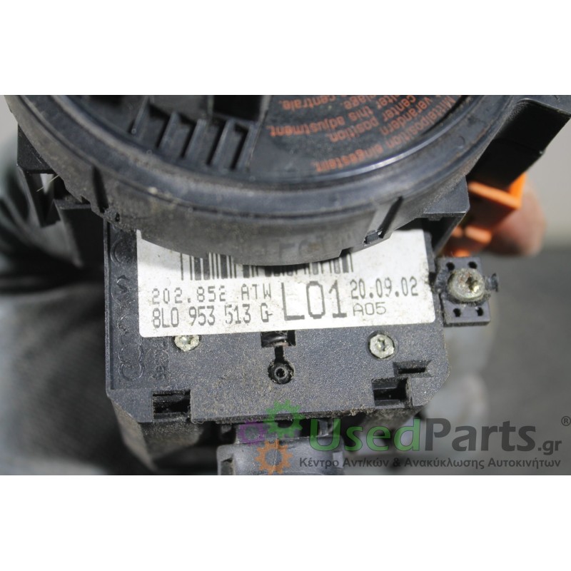 SEAT - TOLEDO - Φλασιέρα - ΣΕΝΤΑΝ - ΕΤΟΣ: 1999-2004 - ΚΩΔ.ΚΑΤ/ΣΤΗ: K0301202002  4BO953503E  8L0953513G<br /><br />