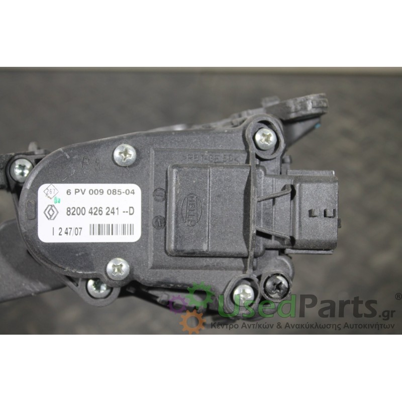 RENAULT - TWINGO - Πετάλια -Πεντάλ - 2ΠΟΡΤΟ - ΕΤΟΣ: 2007-2012 - ΚΩΔ.ΚΑΤ/ΣΤΗ: 8200426241D  6PV009058-04 6PV00905804<br /><br />