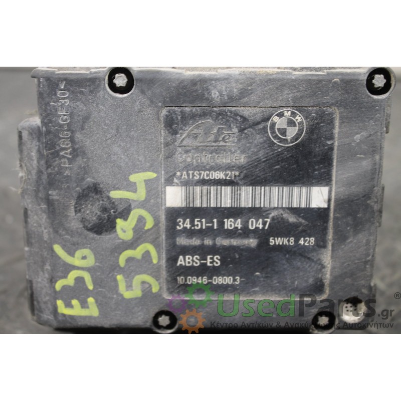 BMW - 3-E36 - Μονάδα ABS - ΣΕΝΤΑΝ - ΘΕΣΗ:  - ΕΤΟΣ: 1990-1998 - ΚΩΔ.ΚΑΤ/ΣΤΗ: 34511164047  10020400314  34511164047<br /><br />