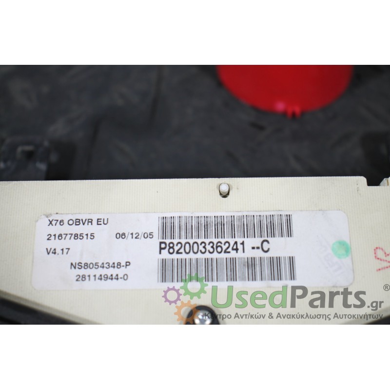 NISSAN - KUBISTAR - Καντράν - VAN - ΕΤΟΣ: 2003-2009 - ΚΩΔ.ΚΑΤ/ΣΤΗ: P8200336241-C P8200336241C<br /><br />