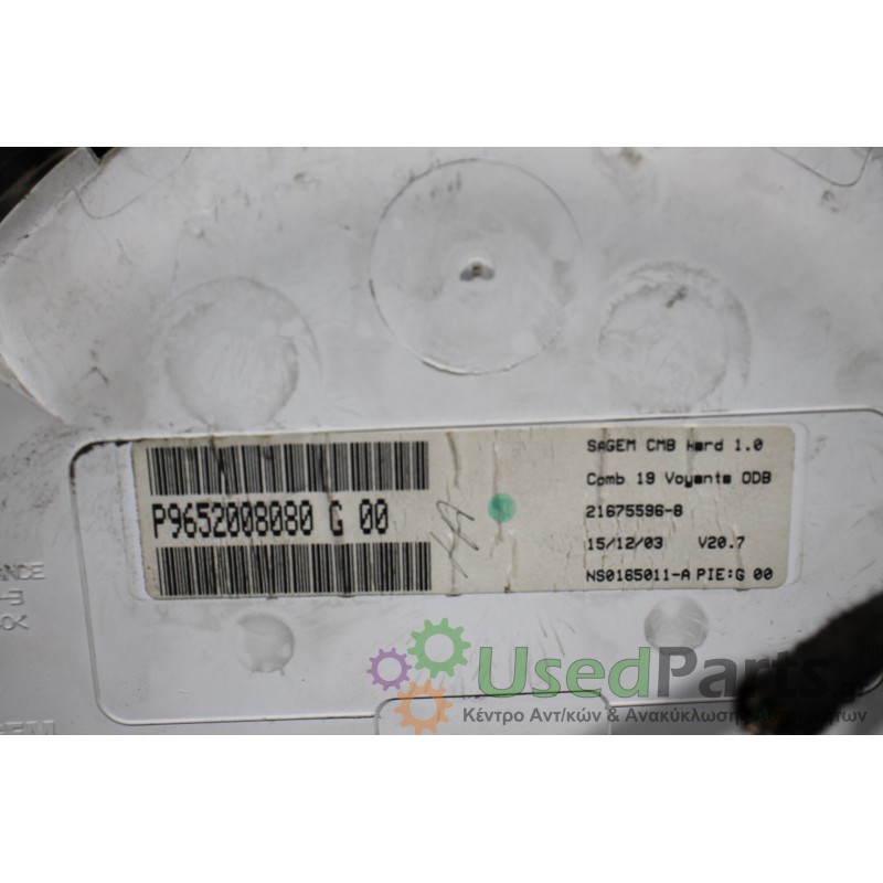 CITROEN - C2 - Καντράν - 2ΠΟΡΤΟ - ΕΤΟΣ: 2003-2008 - ΚΩΔ.ΚΑΤ/ΣΤΗ: 21675596-8 216755968 P9652008080G00<br /><br />