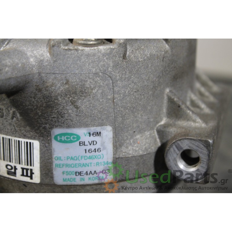 HYUNDAI - MATRIX - Κομπρεσέρ AC - 5ΠΟΡΤΟ - ΕΤΟΣ: 2001-2008 - ΚΩΔ.ΚΑΤ/ΣΤΗ: 1646<br /><br />