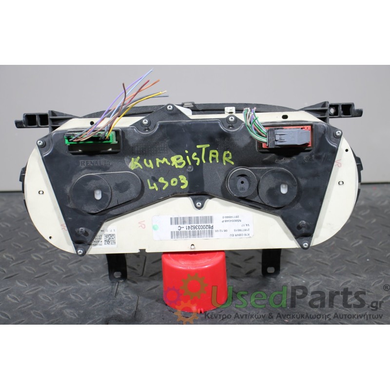 NISSAN - KUBISTAR - Καντράν - VAN - ΕΤΟΣ: 2003-2009 - ΚΩΔ.ΚΑΤ/ΣΤΗ: P8200336241-C P8200336241C<br /><br />