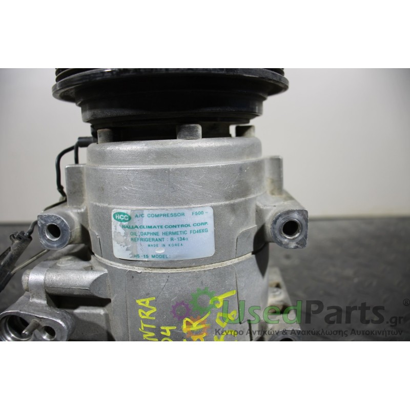 HYUNDAI - ELANDRA - Κομπρεσέρ AC - ΣΕΝΤΑΝ - ΕΤΟΣ: 2000-2004 - ΚΩΔ.ΚΑΤ/ΣΤΗ: F500<br /><br />