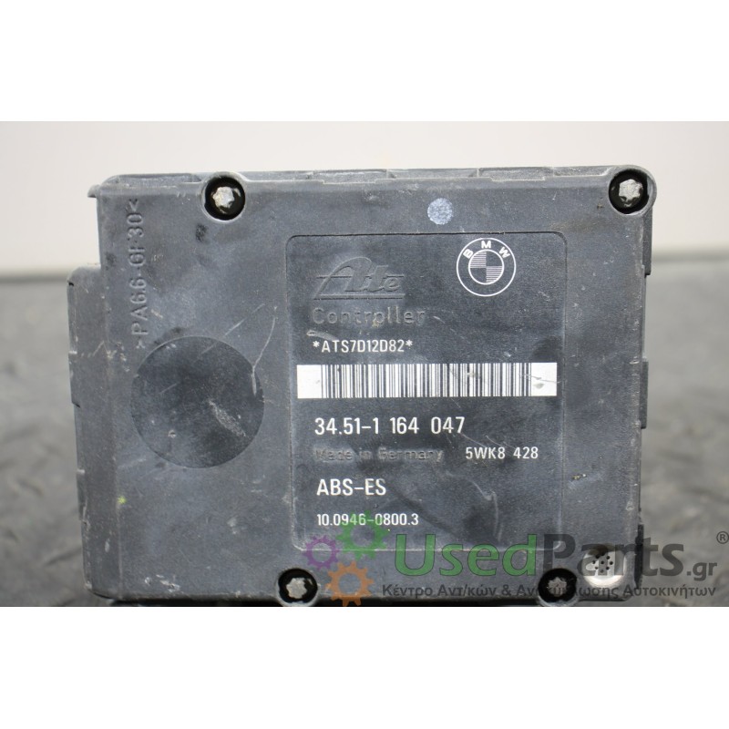 BMW - 3-E36 - Μονάδα ABS - 2ΠΟΡΤΟ - ΘΕΣΗ:  - ΕΤΟΣ: 1990-1998 - ΚΩΔ.ΚΑΤ/ΣΤΗ: 34511164047  10020400314<br /><br />