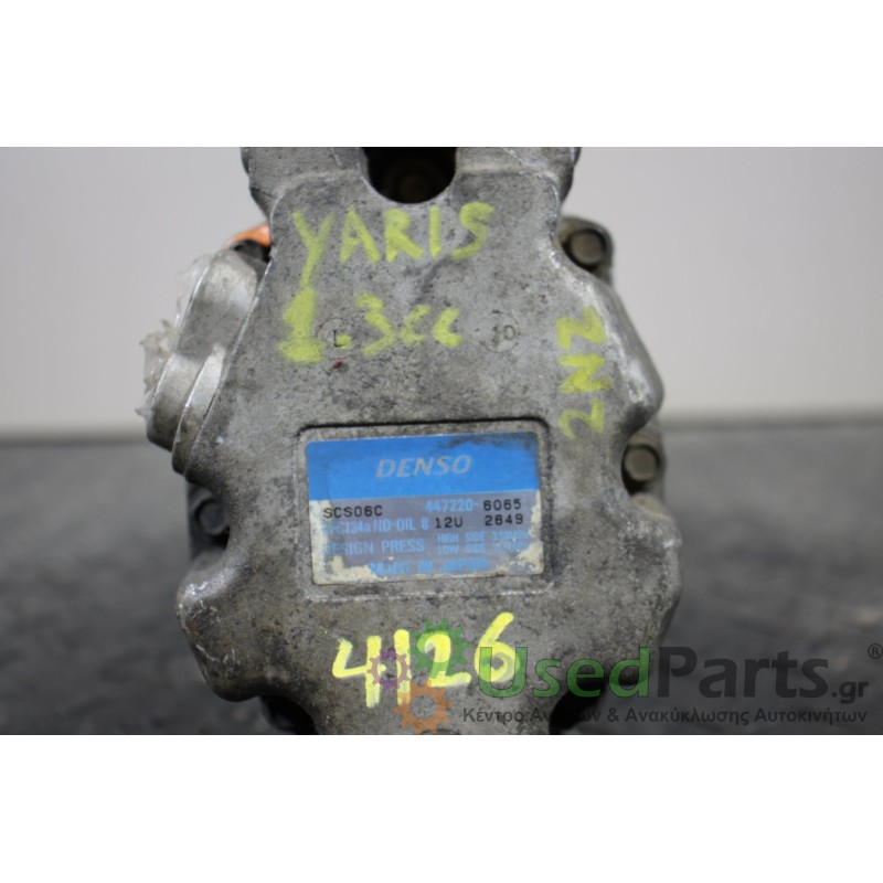 TOYOTA - YARIS - Κομπρεσέρ AC - 2ΠΟΡΤΟ - ΕΤΟΣ: 1999-2005 - ΚΩΔ.ΚΑΤ/ΣΤΗ: 447220-6065 4472206065 SCS06C<br /><br />