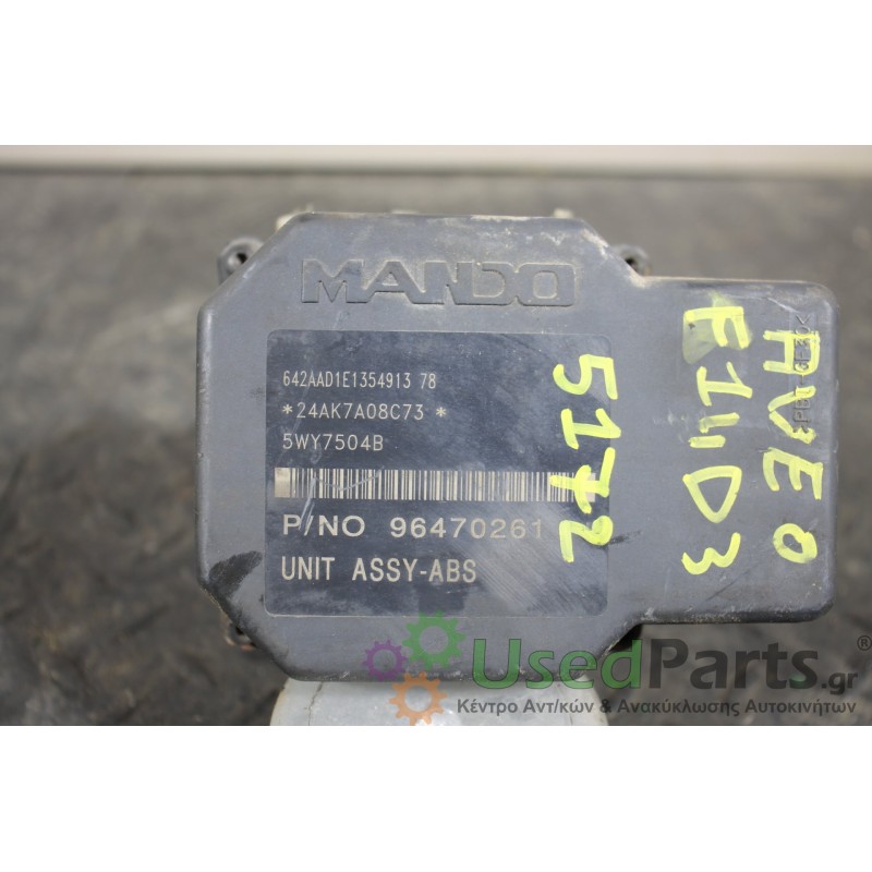 DAEWOO - AVEO - Μονάδα ABS - 5ΠΟΡΤΟ - ΘΕΣΗ:  - ΕΤΟΣ: 2005-2008 - ΚΩΔ.ΚΑΤ/ΣΤΗ: 96470261<br /><br />