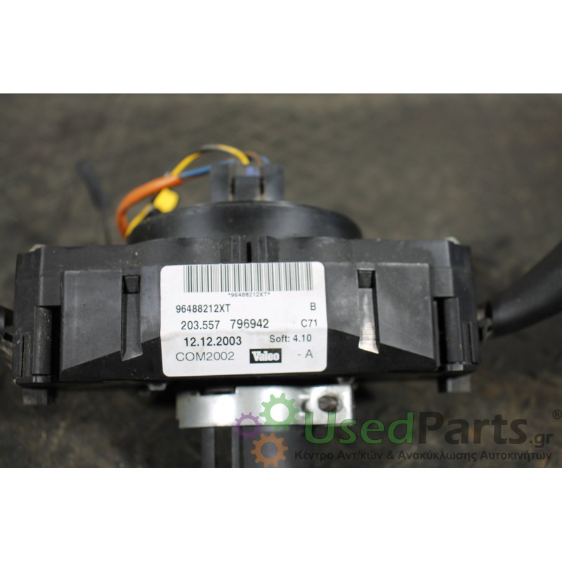 CITROEN - C2 - Φλασιέρα - 2ΠΟΡΤΟ - ΕΤΟΣ: 2003-2008 - ΚΩΔ.ΚΑΤ/ΣΤΗ: 96488212XT<br /><br />