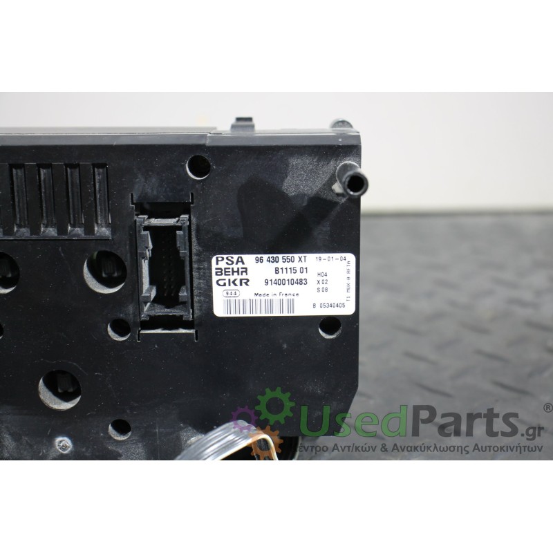 PEUGEOT - 206 - Χειριστήρια θερμοκρασίας - STATION - ΕΤΟΣ: 1998-2009 - ΚΩΔ.ΚΑΤ/ΣΤΗ: 96430550XT  B111501  9140010483<br /><br />