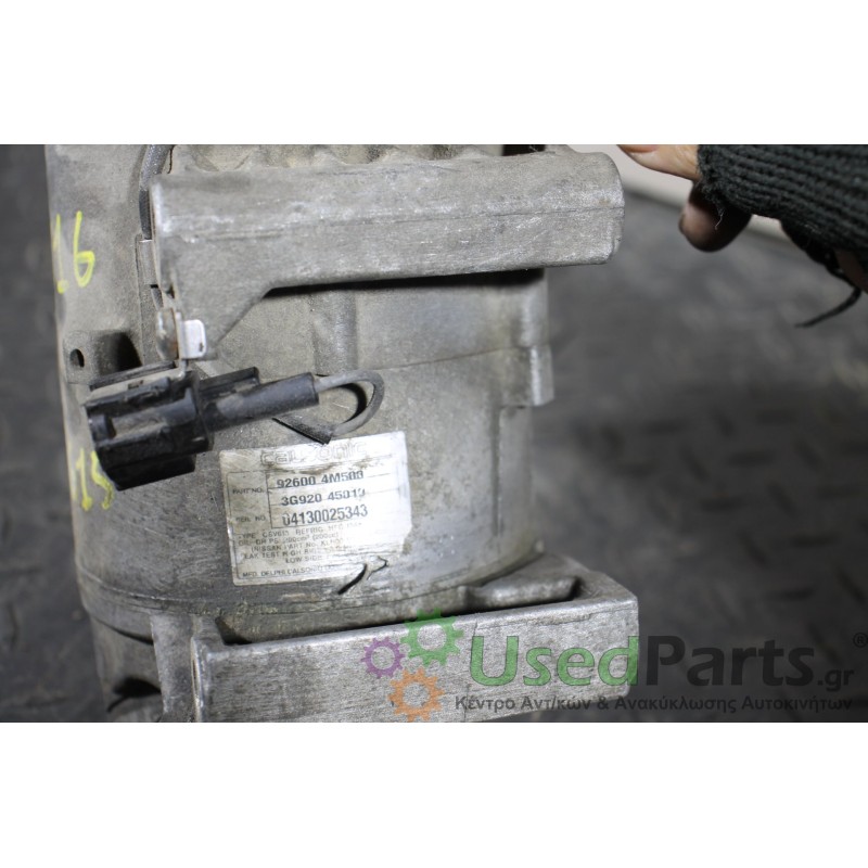 NISSAN - ALMERA - Κομπρεσέρ AC - 2ΠΟΡΤΟ - ΕΤΟΣ: 2000-2006 N16 - ΚΩΔ.ΚΑΤ/ΣΤΗ: 926004M500  3G92045010  04130025343<br /><br />