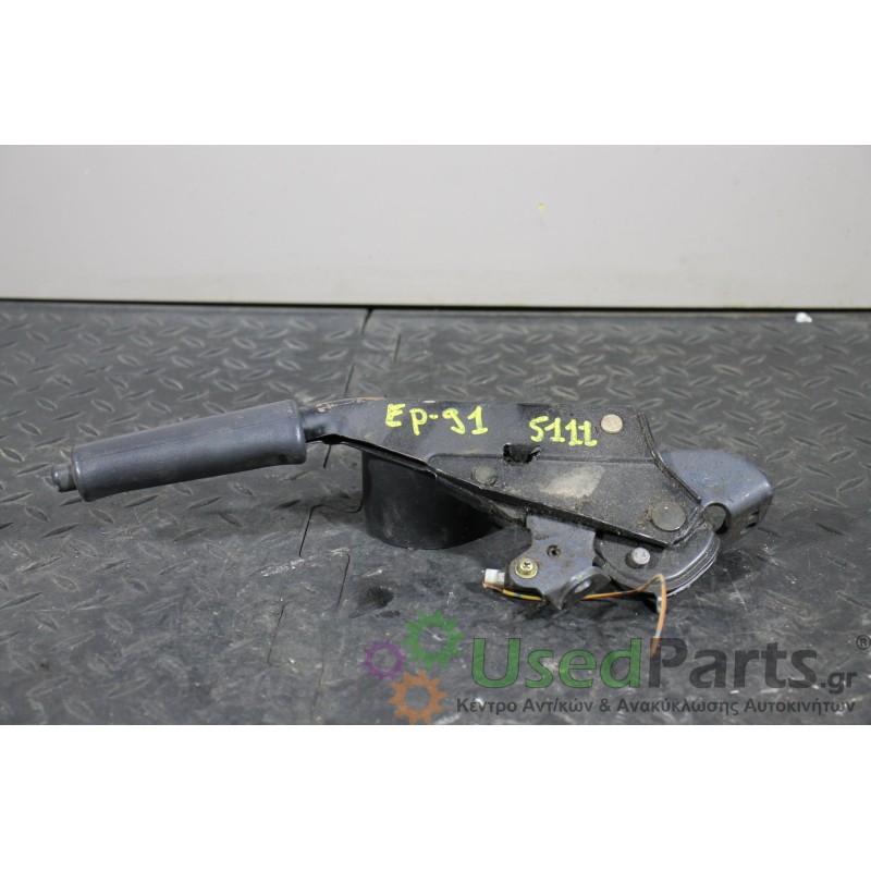 TOYOTA - STARLET - Χειρόφρενο - 5ΠΟΡΤΟ - ΘΕΣΗ:  - ΕΤΟΣ: 1996-1999 EP91 - ΚΩΔ.ΚΑΤ/ΣΤΗ: <br /><br />