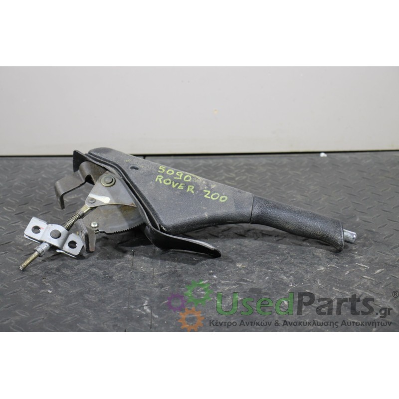 ROVER - 200 - Χειρόφρενο - 2ΠΟΡΤΟ - ΘΕΣΗ:  - ΕΤΟΣ: 1996-1999 - ΚΩΔ.ΚΑΤ/ΣΤΗ: <br /><br />