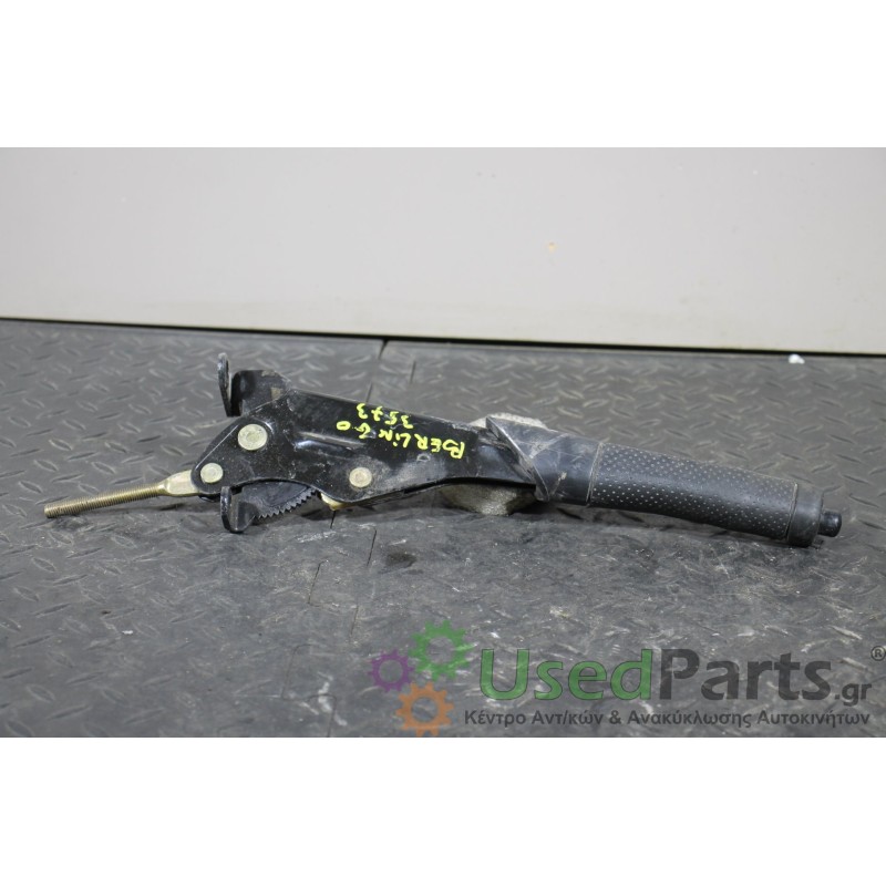 CITROEN - BERLINGO - Χειρόφρενο - VAN - ΘΕΣΗ:  - ΕΤΟΣ: 1996-2002 - ΚΩΔ.ΚΑΤ/ΣΤΗ: <br /><br />