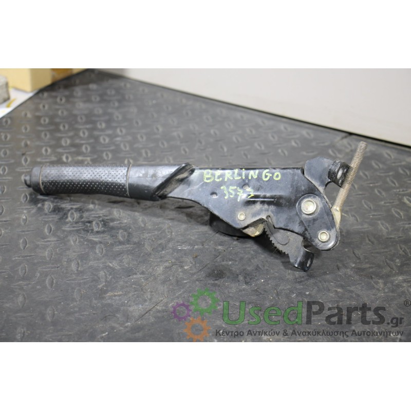 CITROEN - BERLINGO - Χειρόφρενο - VAN - ΘΕΣΗ:  - ΕΤΟΣ: 1996-2002 - ΚΩΔ.ΚΑΤ/ΣΤΗ: <br /><br />