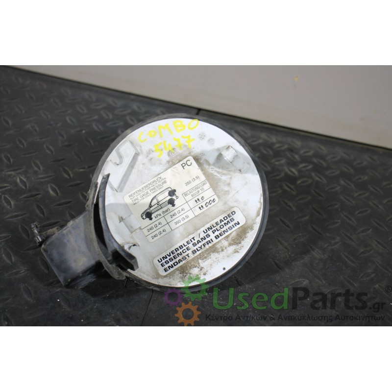 OPEL - COMBO - Πορτάκι βεντζίνης - VAN - ΘΕΣΗ:  - ΕΤΟΣ: 2000-2012 - ΚΩΔ.ΚΑΤ/ΣΤΗ: <br /><br />