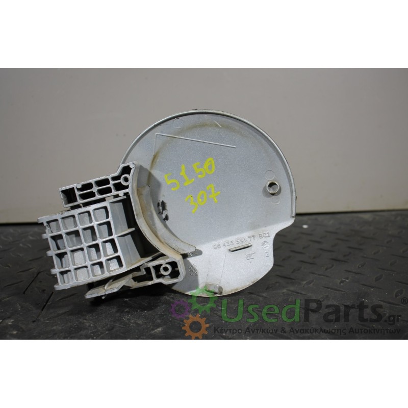 PEUGEOT - 307 - Πορτάκι βεντζίνης - 2ΠΟΡΤΟ - ΘΕΣΗ:  - ΕΤΟΣ: 2001-2005 - ΚΩΔ.ΚΑΤ/ΣΤΗ: <br /><br />