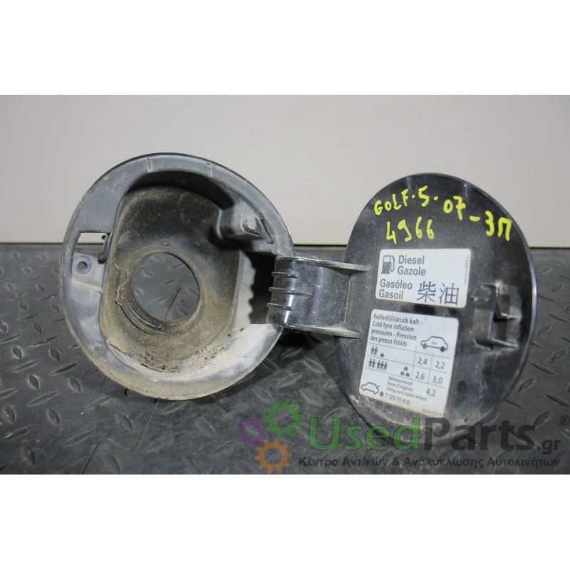 VW - GOLF - Πορτάκι βεντζίνης - 2ΠΟΡΤΟ - ΘΕΣΗ:  - ΕΤΟΣ: 2004-2008 - ΚΩΔ.ΚΑΤ/ΣΤΗ: <br /><br />