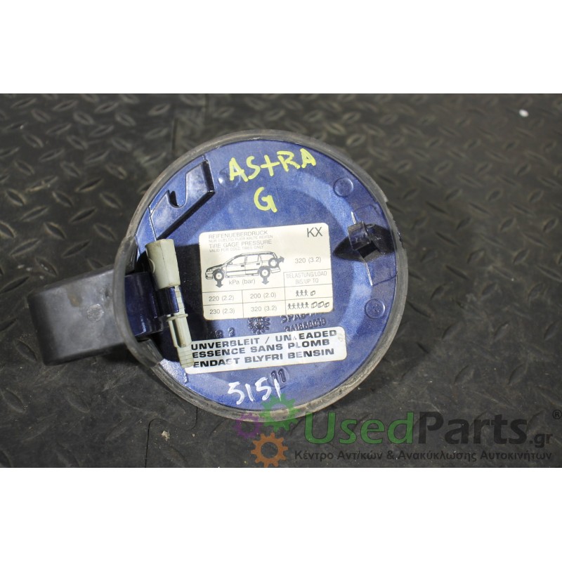 OPEL - ASTRA - Πορτάκι βεντζίνης - 5ΠΟΡΤΟ - ΘΕΣΗ:  - ΕΤΟΣ: 1998-2004 - ΚΩΔ.ΚΑΤ/ΣΤΗ: <br /><br />