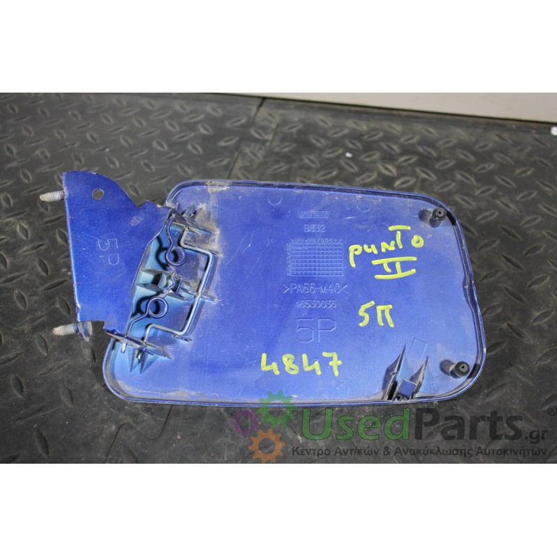 FIAT - PUNTO - Πορτάκι βεντζίνης - 5ΠΟΡΤΟ - ΘΕΣΗ:  - ΕΤΟΣ: 1999-2003 - ΚΩΔ.ΚΑΤ/ΣΤΗ: <br /><br />