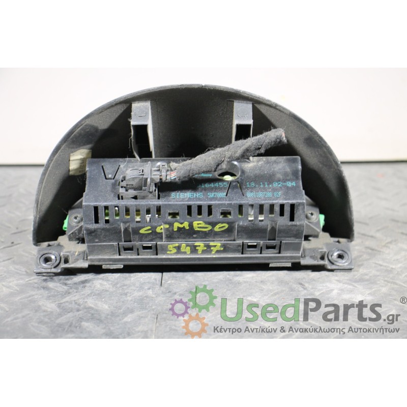 OPEL - COMBO - Οθόνη - VAN - ΕΤΟΣ: 2000-2012 - ΚΩΔ.ΚΑΤ/ΣΤΗ: 009164455<br /><br />