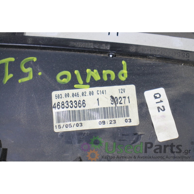 FIAT - PUNTO - Καντράν - 5ΠΟΡΤΟ - ΕΤΟΣ: 1999-2003 - ΚΩΔ.ΚΑΤ/ΣΤΗ: 503000460200C141  4683366<br /><br />