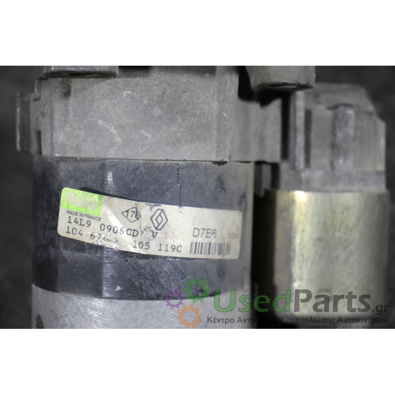 RENAULT - MEGANE - Μίζα - COUPE - ΕΤΟΣ: 2002-2005 - ΚΩΔ.ΚΑΤ/ΣΤΗ: 14L90906CDV<br /><br />