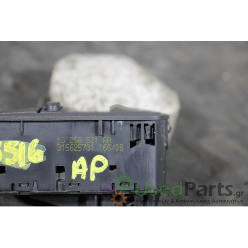 OPEL - CORSA - Διακόπτης παραθύρων - 5ΠΟΡΤΟ - ΕΤΟΣ: 2006-2015 - ΚΩΔ.ΚΑΤ/ΣΤΗ: 13258521AA  315625731  166/08 16608<br /><br />