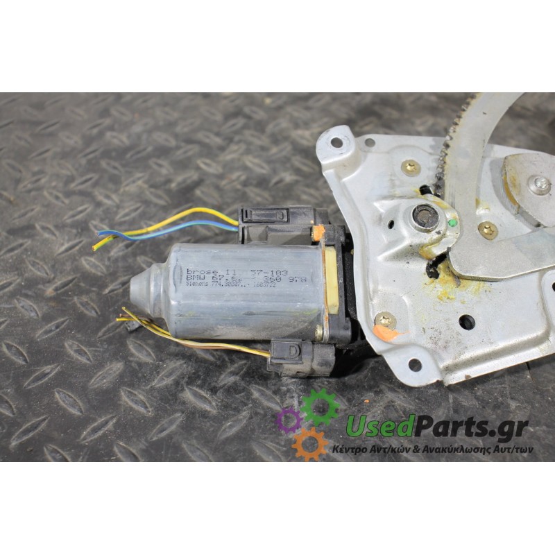 BMW - 3-E36 - Γρύλος παραθύρου - ΣΕΝΤΑΝ - ΘΕΣΗ:  - ΕΤΟΣ: 1990-1998 - ΚΩΔ.ΚΑΤ/ΣΤΗ: 774000072401603722  51-3319776100 513319776100