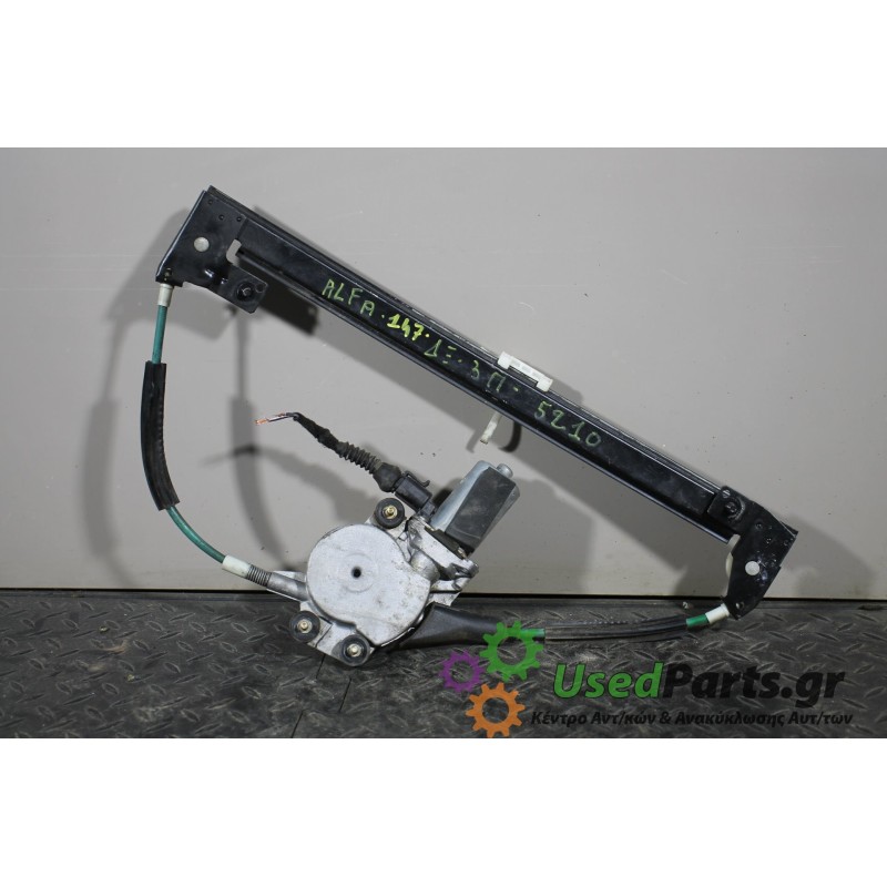 ALFA ROMEO - 147 - Γρύλος παραθύρου - 2ΠΟΡΤΟ - ΘΕΣΗ: Δεξιά - ΕΤΟΣ: 2000-2010 - ΚΩΔ.ΚΑΤ/ΣΤΗ: 15072004  46751870<br /><br />