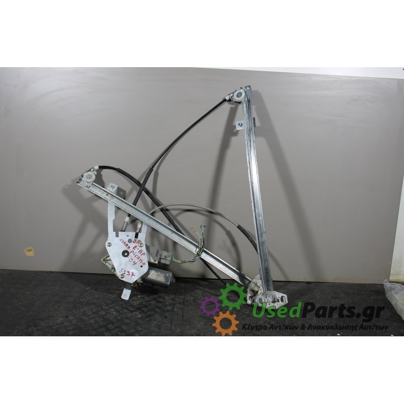 CITROEN - XSARA-PICASSO - Γρύλος παραθύρου - 5ΠΟΡΤΟ - ΘΕΣΗ: Εμπρός αριστερά - ΕΤΟΣ: 1999-2007 - ΚΩΔ.ΚΑΤ/ΣΤΗ: 103315-102 10331510